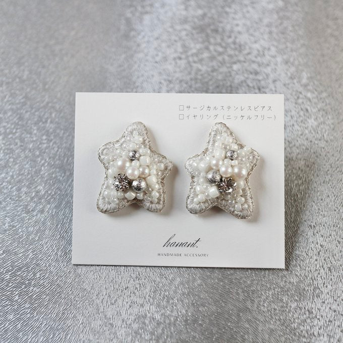 [hanant] Japanese Handmade Star Embroidery Earrings, White