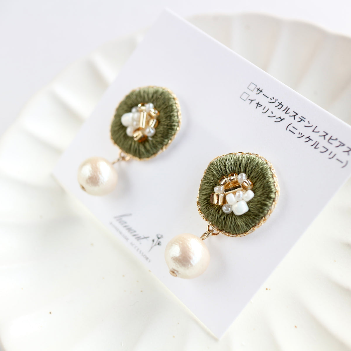 [hanant] Japanese Handmade Cotton Pearl Beads Embroidery Earrings, Khaki