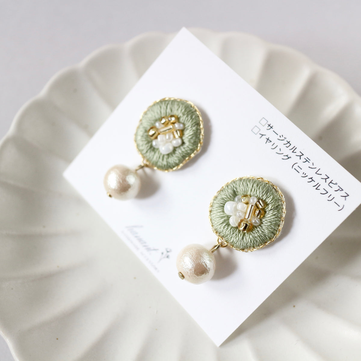 [hanant] Japanese Handmade Cotton Pearl Embroidery Earrings, Green