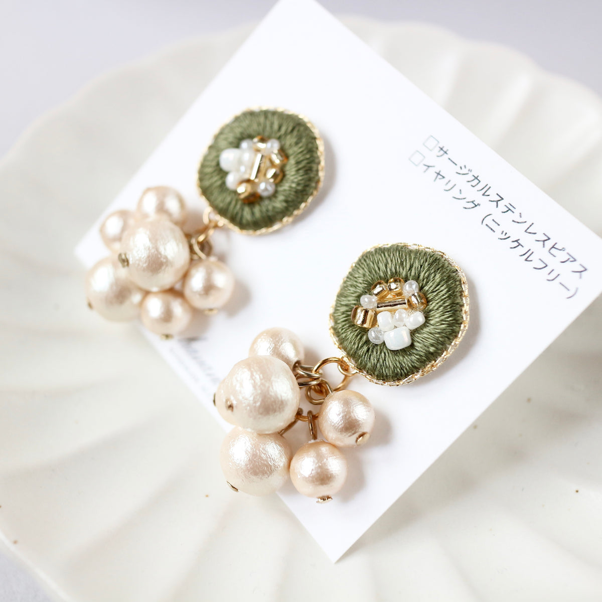 [hanant] Japanese Handmade Jingling Cotton Pearl EmbroideryEarrings, Khaki