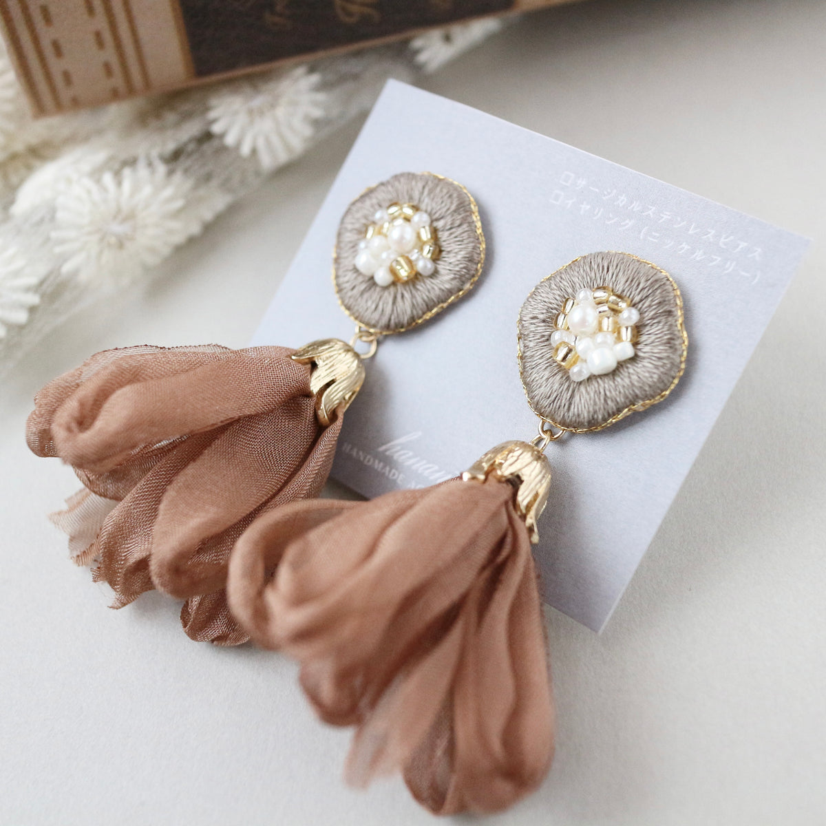 [hanant] Japanese Handmade Chiffon Tassel Embroidery Earrings, Beige x Brown