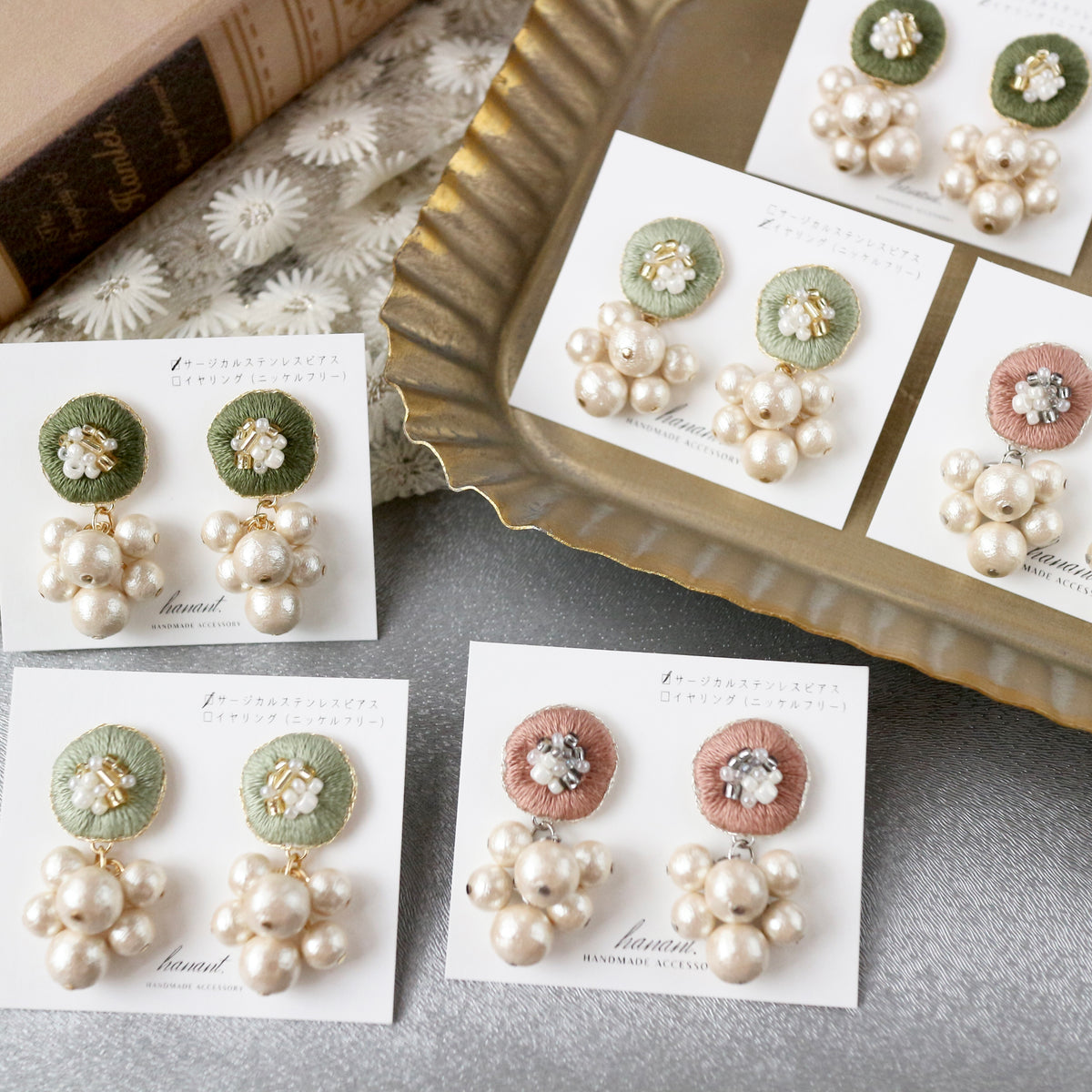 [hanant] Japanese Handmade Jingling Cotton Pearl EmbroideryEarrings, Khaki