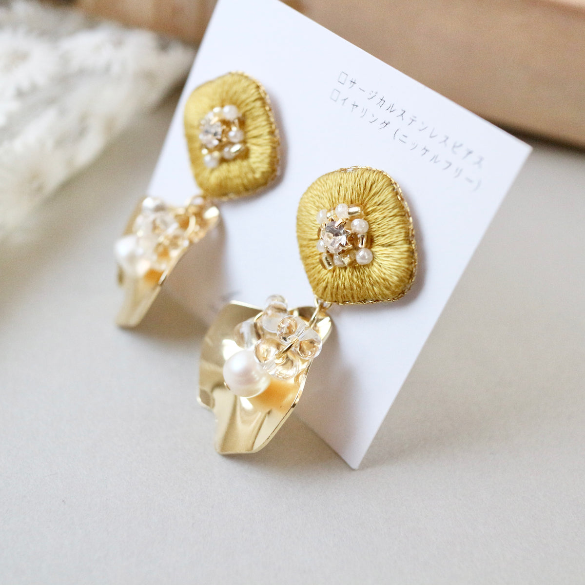 [hanant] Japanese Handmade Golden Petal Embroidery Earrings, Mustard