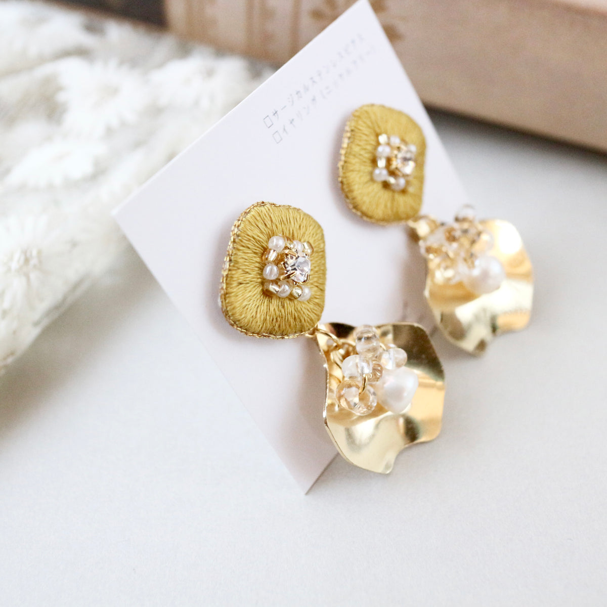 [hanant] Japanese Handmade Golden Petal Embroidery Earrings, Mustard