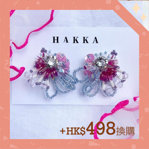 [hōbi set] Special Price HK$498 - HAKKA 5