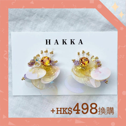 [hōbi set] Special Price HK$498 - HAKKA 1