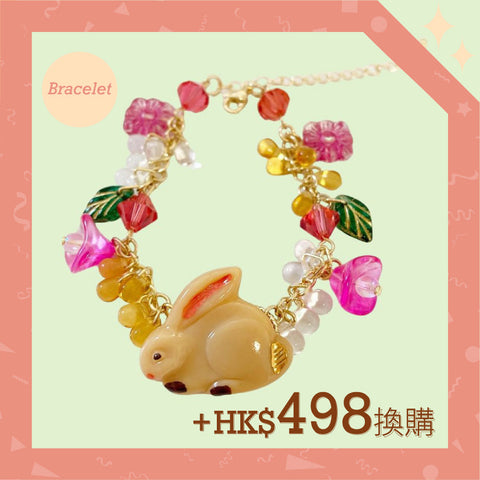 [hōbi set] Special Price HK$498 - pomeriggio 2