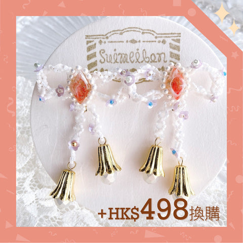 [hōbi set] Special Price HK$498 - suimeibon 5