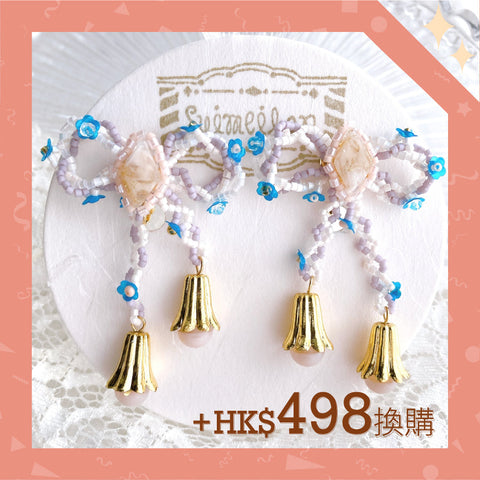 [hōbi set] Special Price HK$498 - suimeibon 2