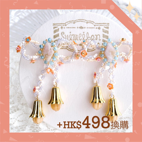 [hōbi set] Special Price HK$498 - suimeibon 4