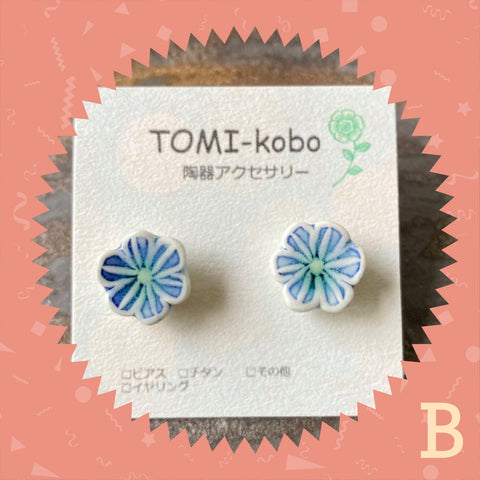 [hōbi set] Selection B - TOMI kobo 9