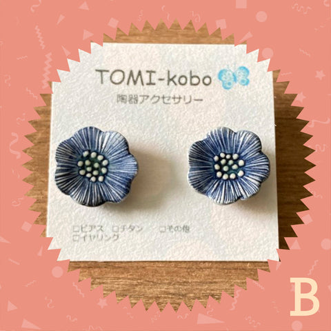 [hōbi set] Selection B - TOMI kobo 7