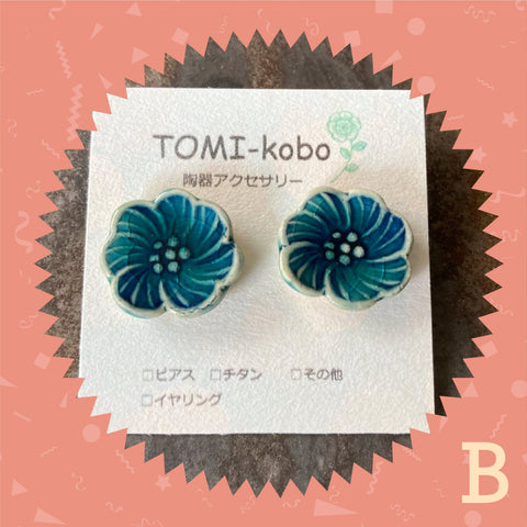 [hōbi set] Selection B - TOMI kobo 6