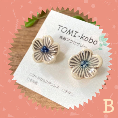 [hōbi set] Selection B - TOMI kobo 10