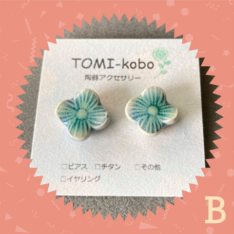 [hōbi set] Selection B - TOMI kobo 8