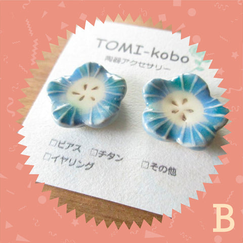 [hōbi set] Selection B - TOMI kobo 3