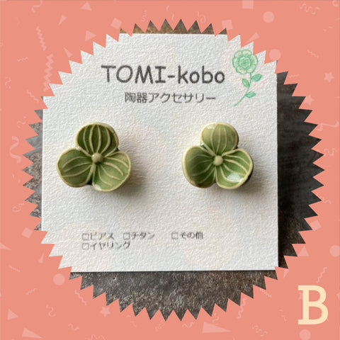 [hōbi set] Selection B - TOMI kobo 4