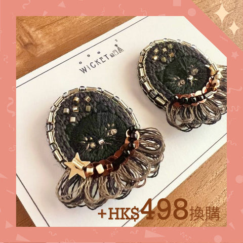 [hōbi set] Special Price HK$498 - WiCKET 3